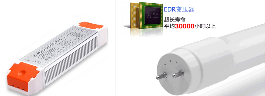 LED驅(qū)動電源變壓器，節(jié)能，怕燈閃爍，就是那么任性